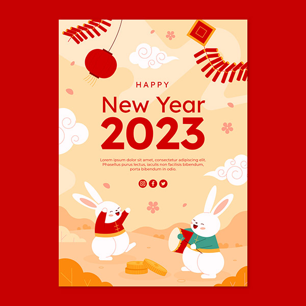 兔年新春卡通海报