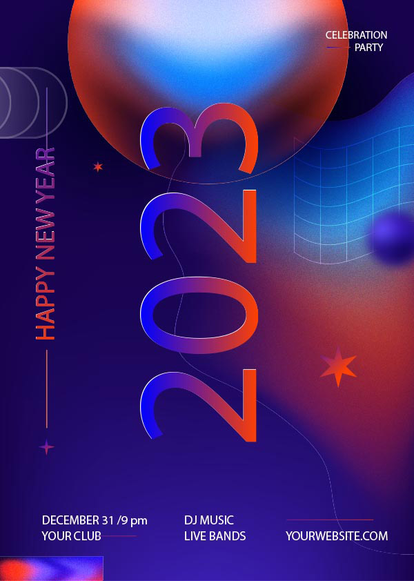 2023科技风年会海报