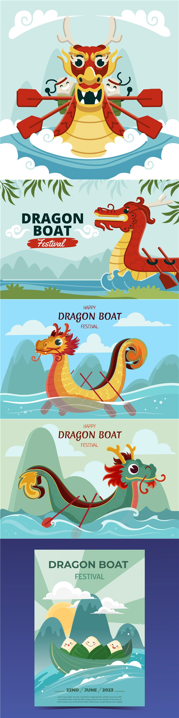 龙舟与可爱的粽子