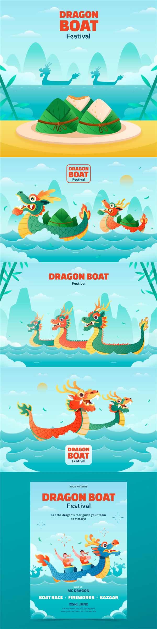 创意端午龙舟海报