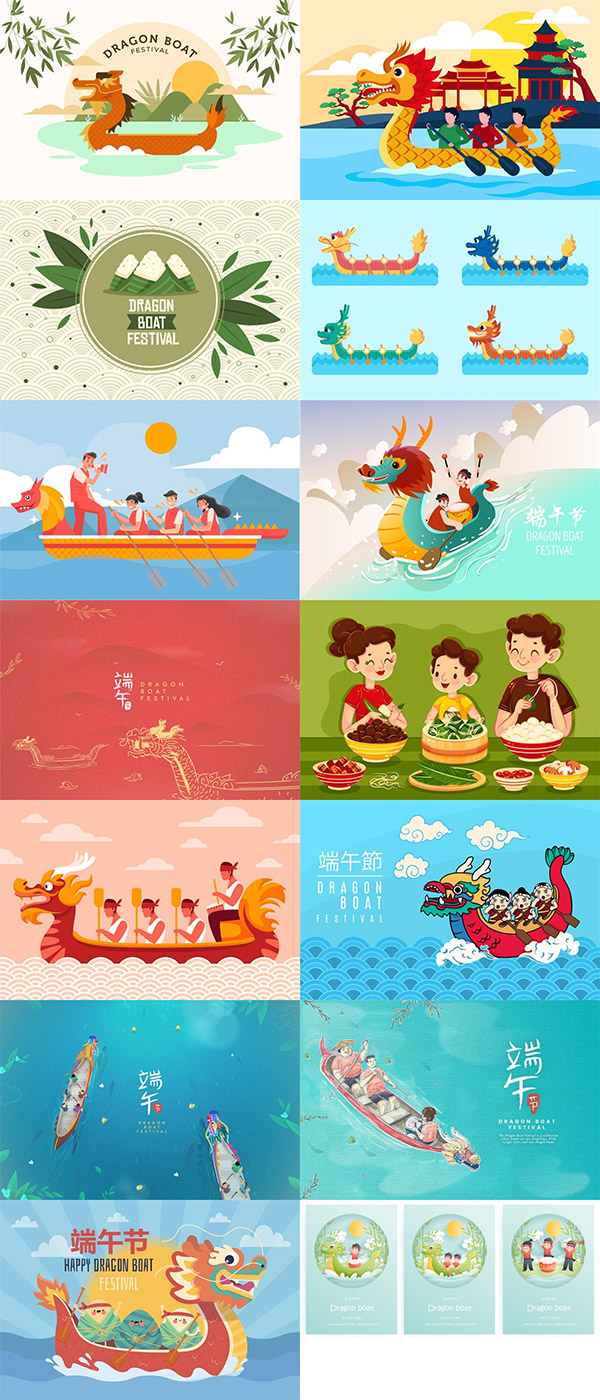 端午节矢量插画