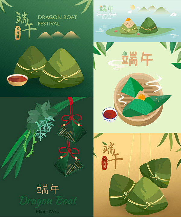 端午粽子元素
