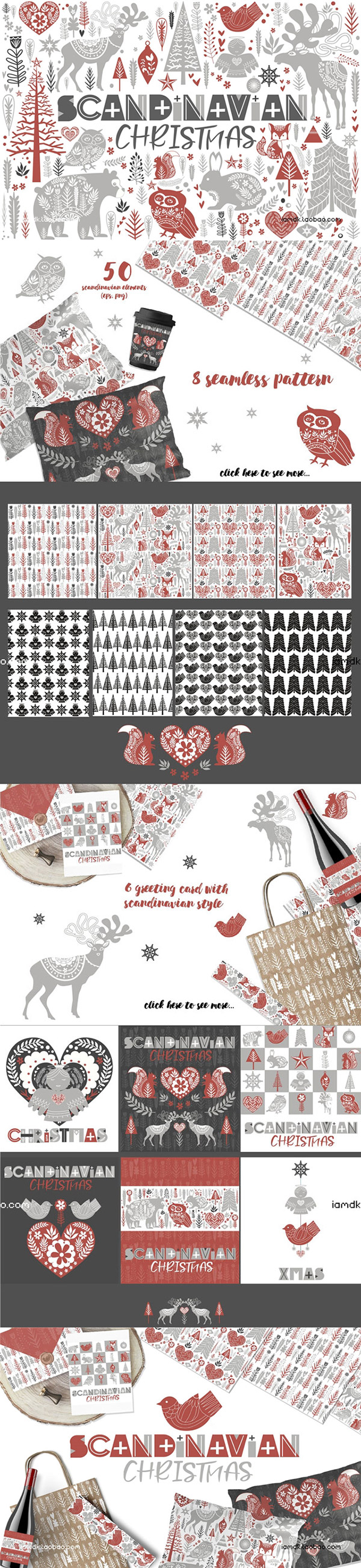 圣诞森林动物元素