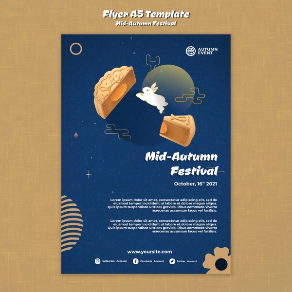 中秋节快乐海报