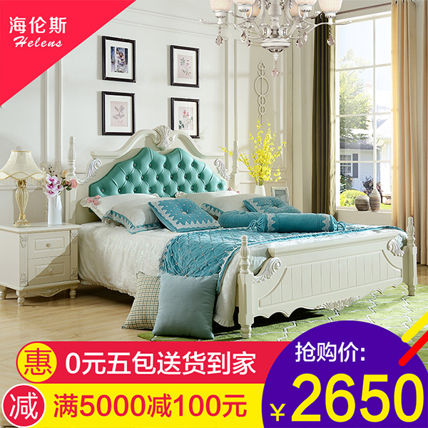 淘宝欧式床主图