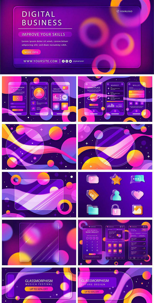 磨砂透明主视觉KV背景