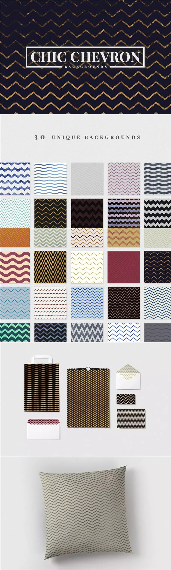 别致的波纹背景