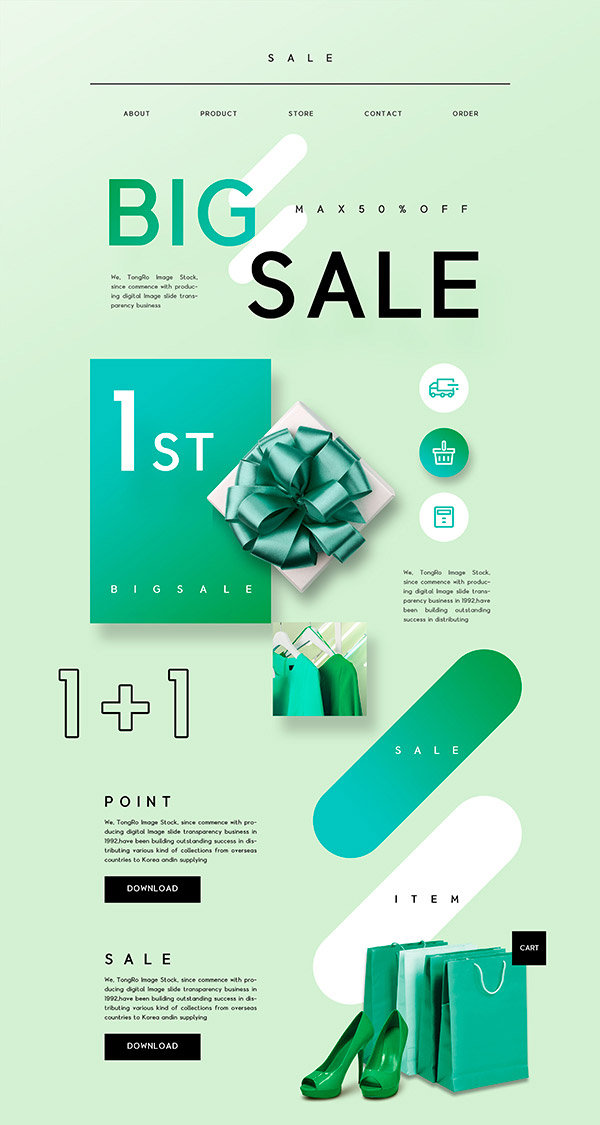 电商促销活动网页模板