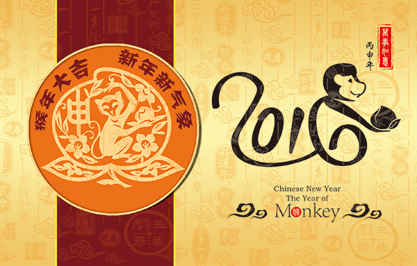 猴年创意海报贺卡